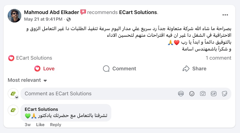 توصية Mahmoud Abd Elkader على فيسبوك
