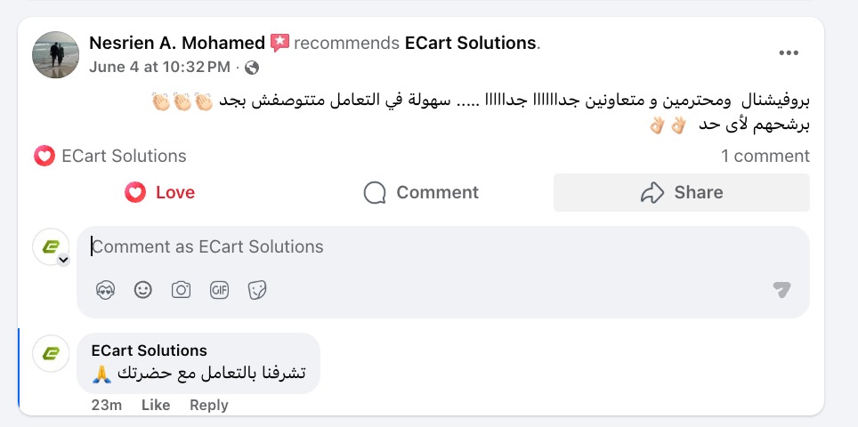 توصية Nesrien A. Mohamed على فيسبوك