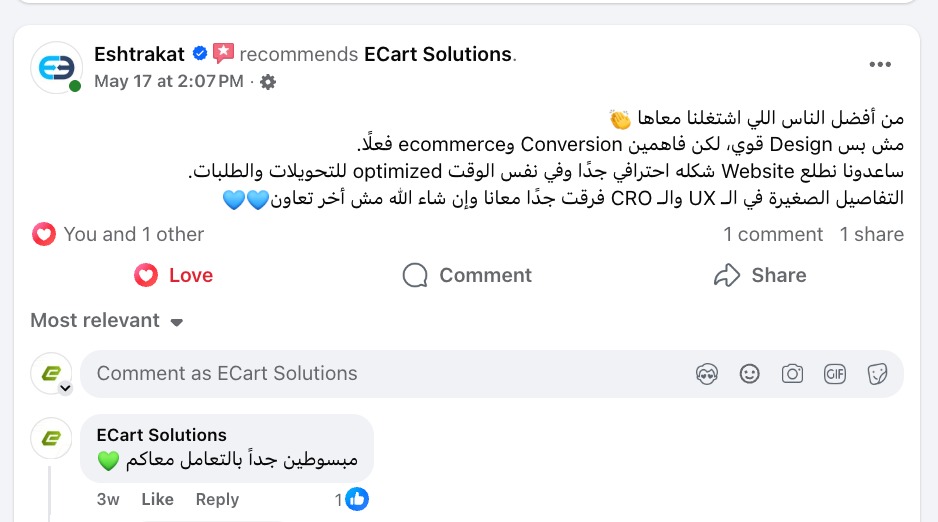 توصية Eshtrakat على فيسبوك
