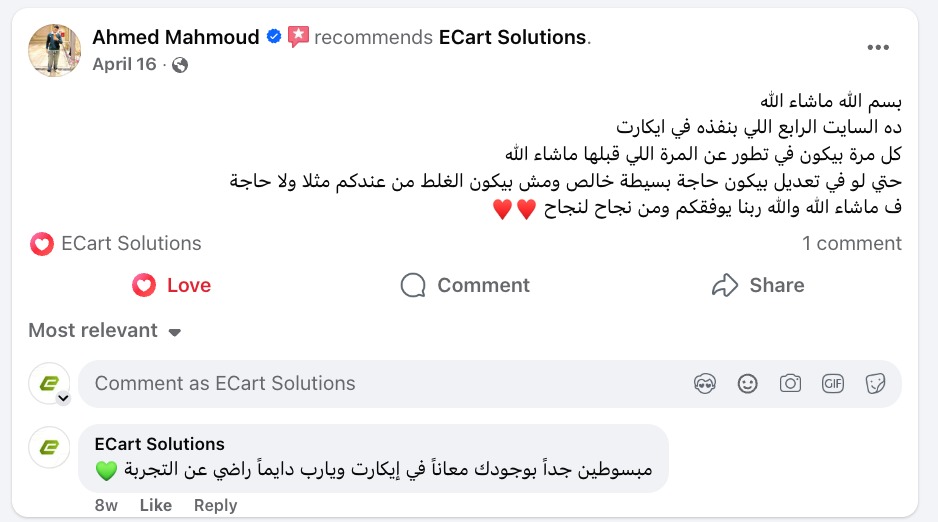 توصية Ahmed Mahmoud على فيسبوك