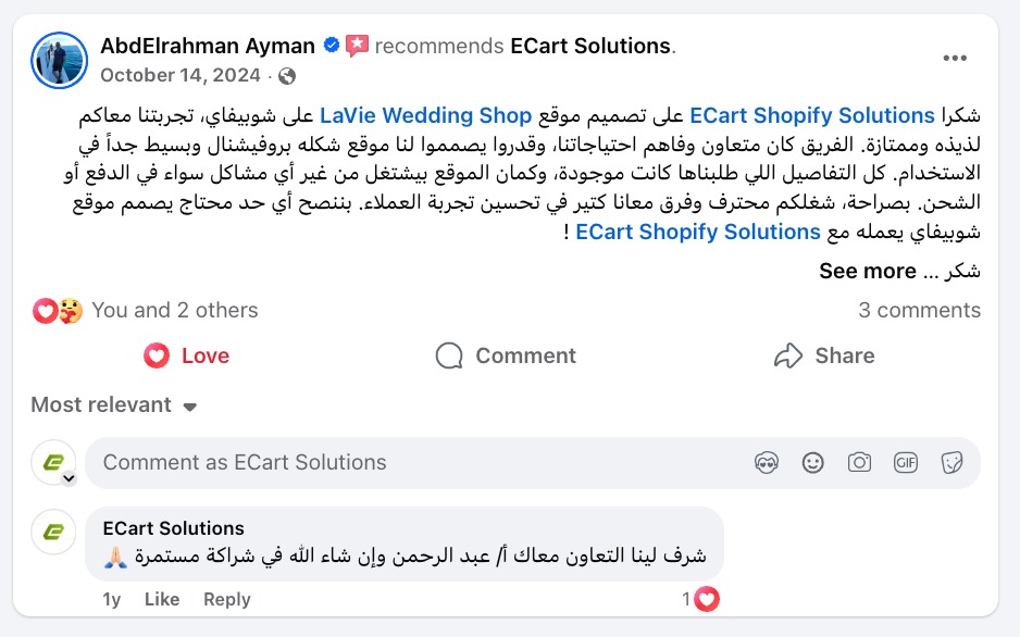 توصية AbdElrahman Ayman على فيسبوك