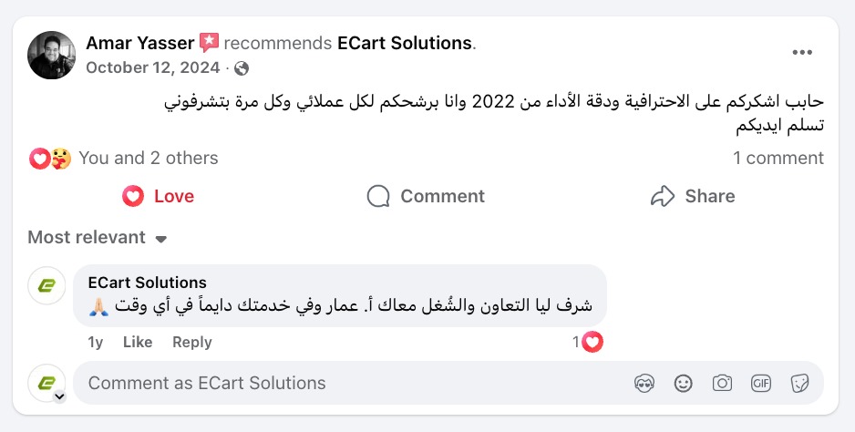 توصية Amar Yasser على فيسبوك